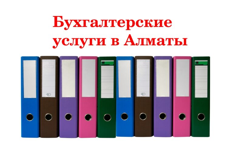 Бухгалтерские услуги мценск гагарина режим работы телефон